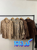 شومیز پلنگی کد1013