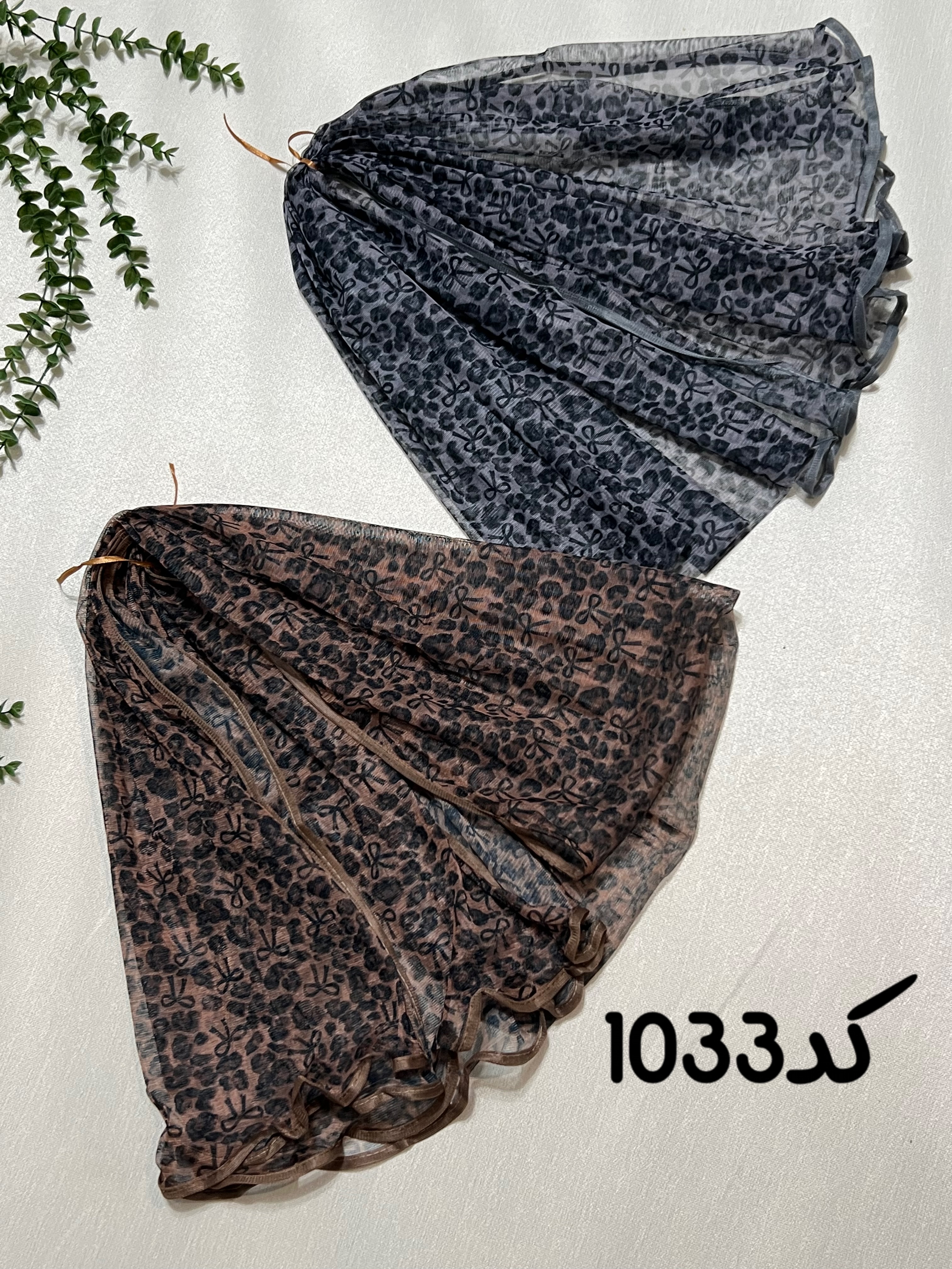 شال توری پلنگی کد1033