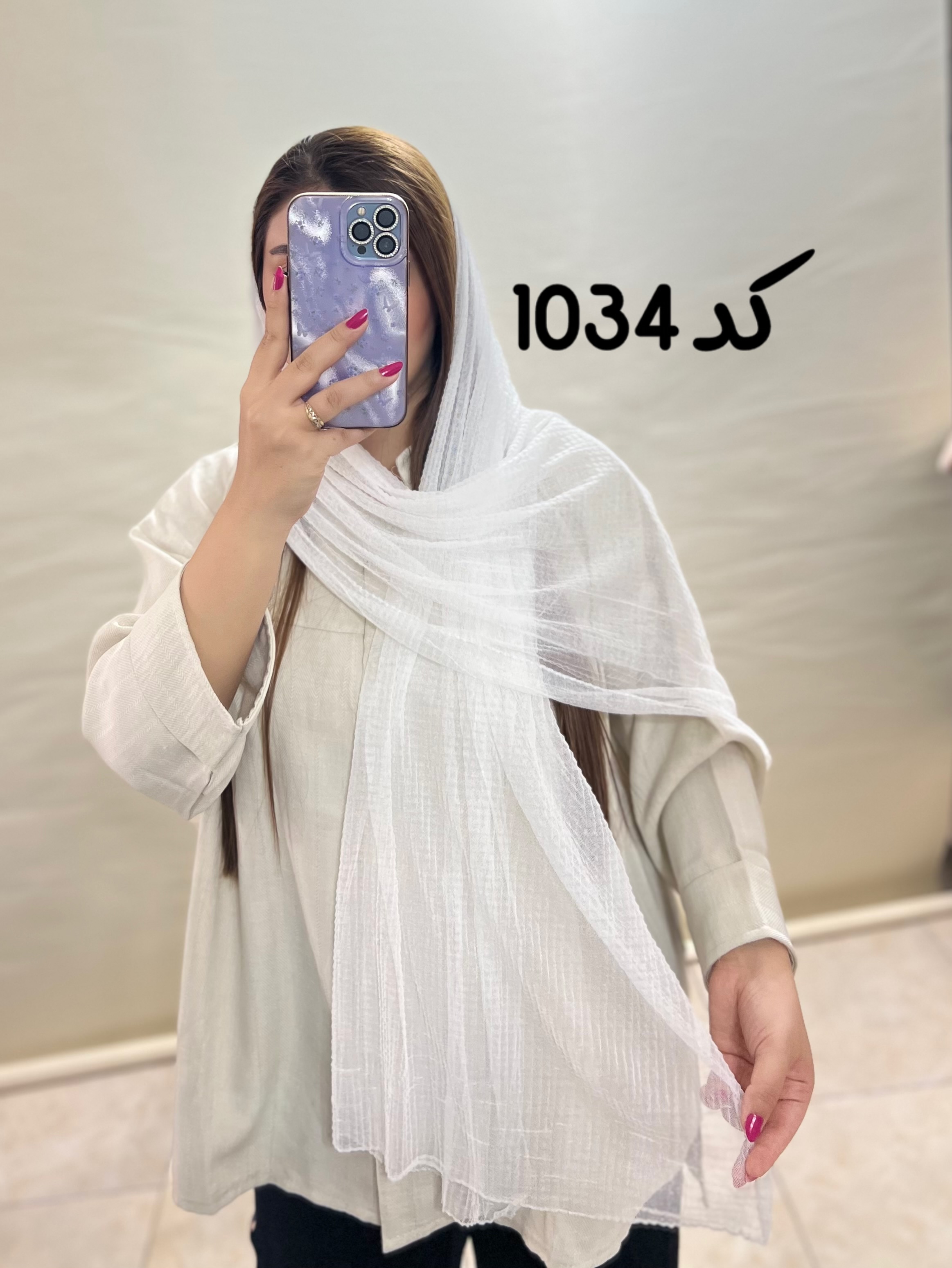 شال توری مجلسی کد 1034