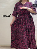 ساحلی نخی مجلسی کد 1036