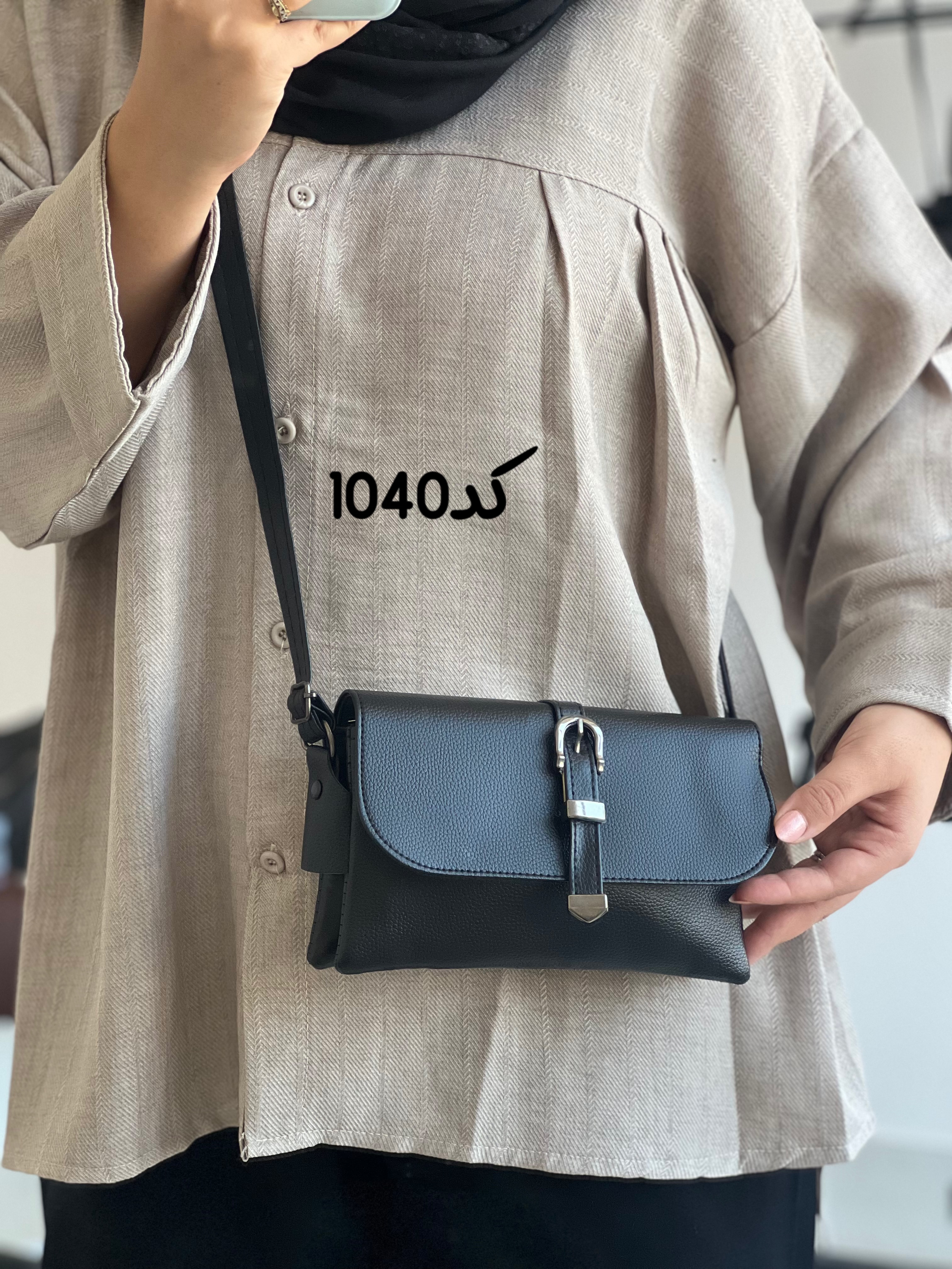 کیف دوشی زنانه کد1040