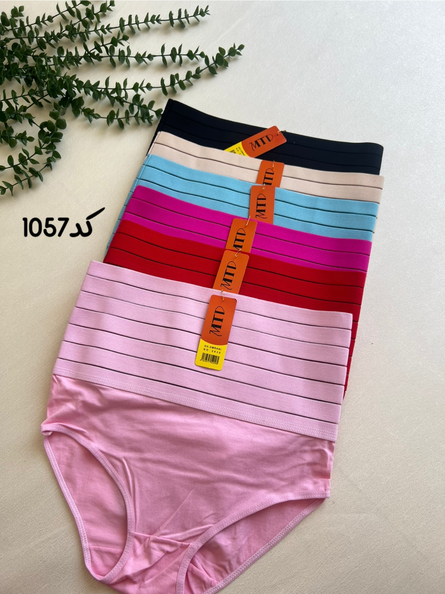 شورت کمر گنی کد1057