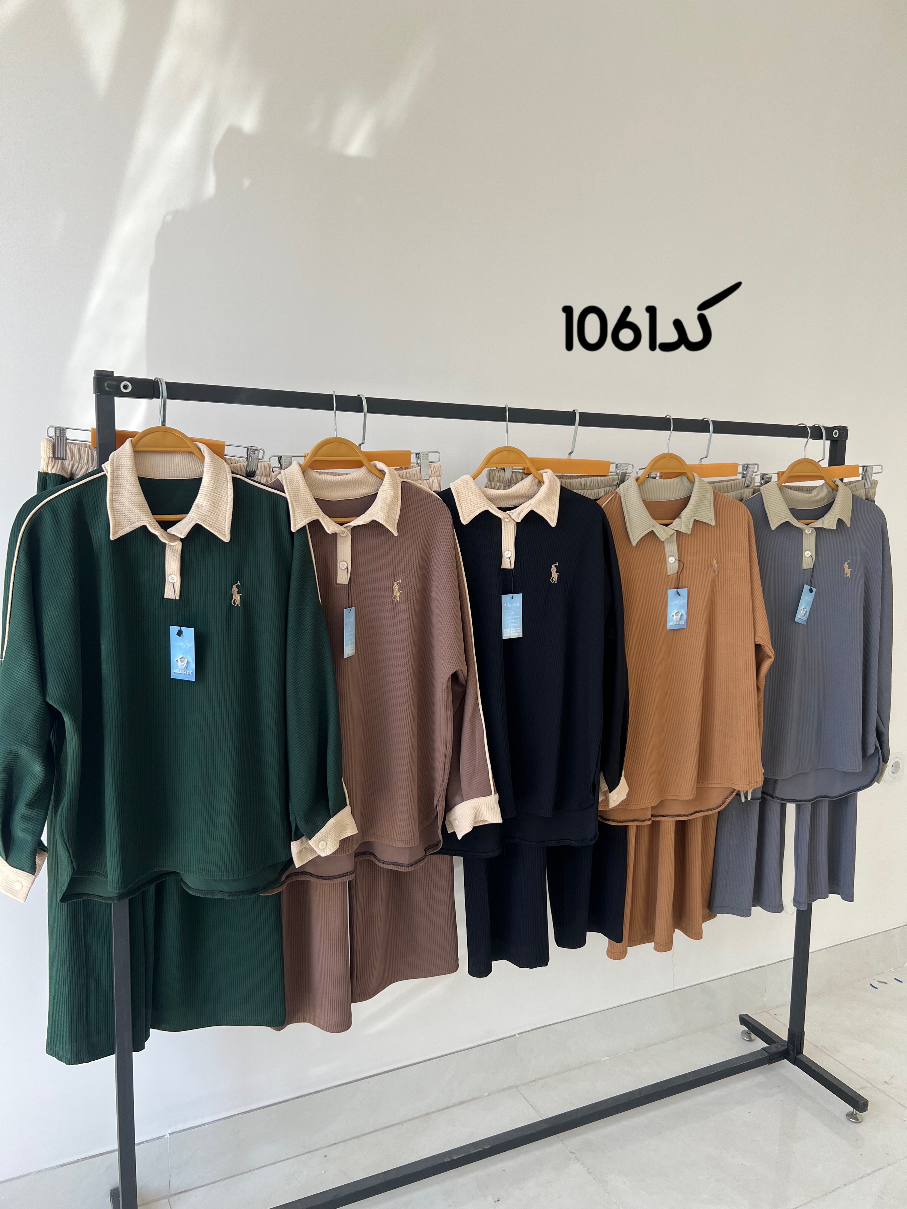 ست پولوشرت و شلوار کد 1061