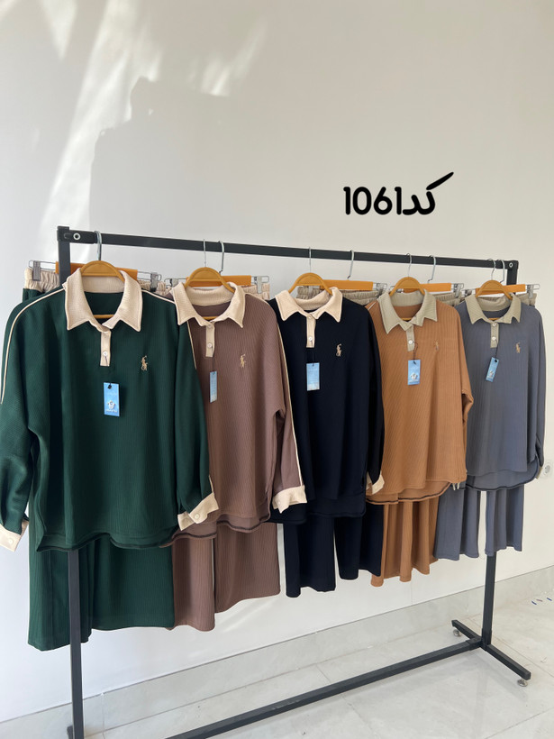 ست پولوشرت و شلوار کد 1061